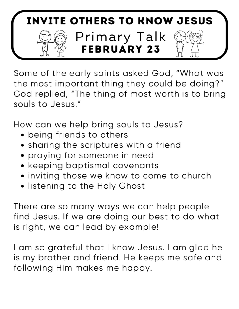 Primary Talk for children about how God wants us to invite others to know Jesus. #OSSS #PrimaryTalk #Invite #Jesus