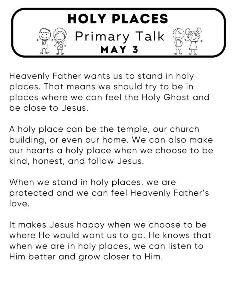 Primary talk about how God wants us to stand in holy places. #OSSS #PrimaryTalk #HolyPlaces